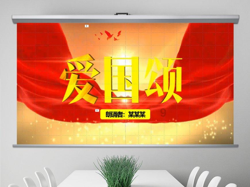 怎样让老公把钱交给老婆管？游戏画面