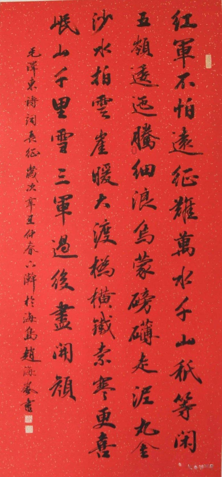 救援大胡子斗士